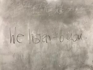 WELCOME TO ADVISORY